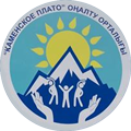 Реабилитационный центр «Каменское плато»